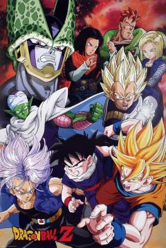 Poster - Dragon Ball Z Cell Saga