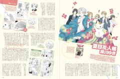 S Volume 88