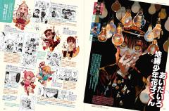 S Volume 88