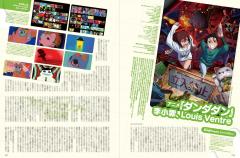 S Volume 88