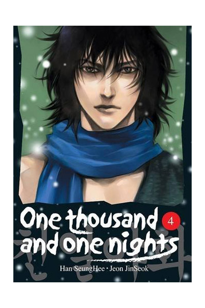 one thousand and one nights hanan one thousand and one nights hanan