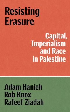 Resisting Erasure