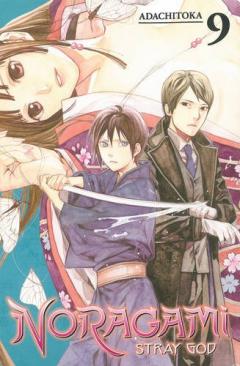 Noragami: Stray God - Volume 9