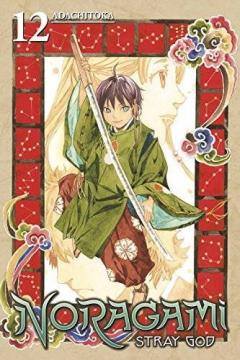 Noragami: Stray God - Volume 12