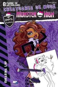 Monster High- Creatoarea de moda Nr. 2 - Ghearina Lup 