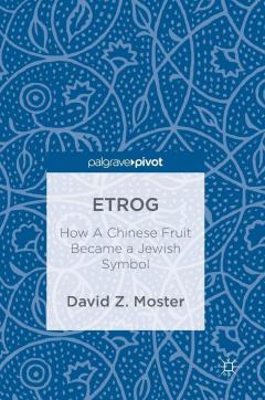 Etrog