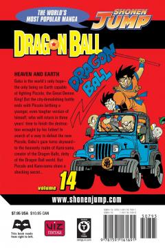 Dragon Ball - Volume 14