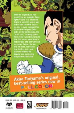 Dragon Ball Full Color - Volume 3