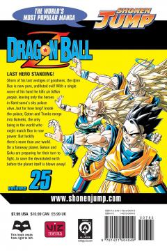 Dragon Ball Z - Volume 25