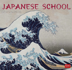 Calendar de perete - Ianuarie 2026 - Decembrie 2026 - Japanese School
