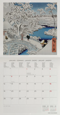 Calendar de perete - Ianuarie 2026 - Decembrie 2026 - Japanese School