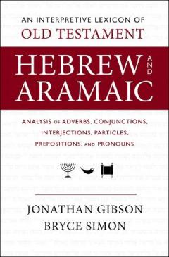 Coperta cărții An Interpretive Lexicon of Old Testament Hebrew and Aramaic: Analysis of Adverbs, Conjunctions, Interjections, Particles, Prepositions, and Pronouns