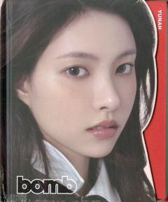 Bomb (Glitt Version)