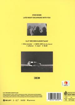 Bomb (Star Bomb Version)