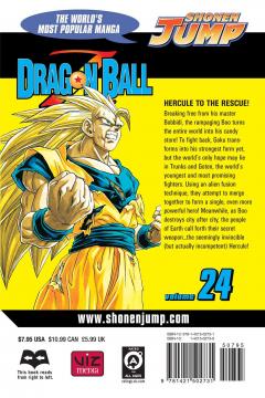 Dragon Ball Z - Volume 24