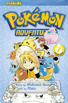 Pokemon Adventures - Volume 7