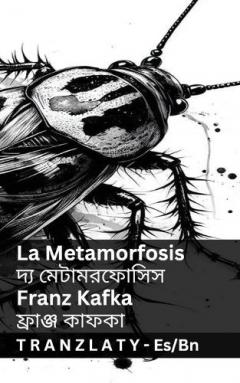 La Metamorfosis / দ্য মেটামরফোসিস: Tranzlaty Español বাংলা