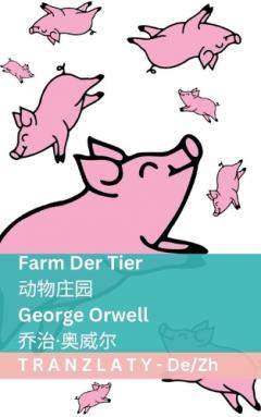 Farm der Tiere / 动物庄园: Tranzlaty Deutsch 普通话