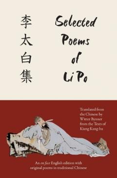 Selected Poems of Li Po (Warbler Classics Annotated Edition)