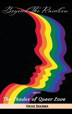 BEYOUND THE RAINBOW (Edition2)
