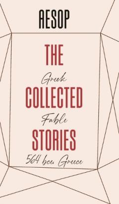 Collected Short Stories (Edition1st)