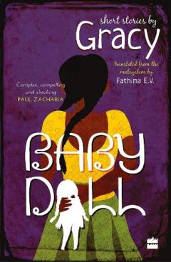 Baby Doll: Stories