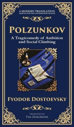 Polzunkov: Dignity in Disgrace, The Mask of Laughter, and the Pain of Being Overlooked