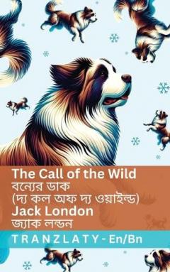 The Call of the Wild / বন্যের ডাক (দ্য কল অফ দ্য ওয়াইল্ড): Tranzlaty English বাাংলা
