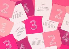 Joc de societate - 69 (A Naughty Game for Couples)