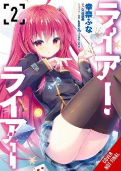 Coperta cărții Liar, Liar, Vol. 6