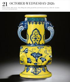 Calendar 2026 - Art Page-A-Day