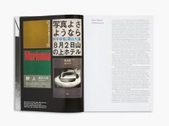 Moriyama: Quartet
