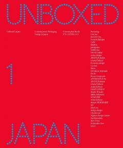 Japan Unboxed