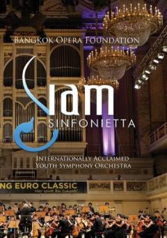 Coperta cărții Siam Sinfonietta