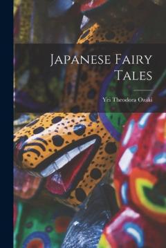 Coperta cărții Japanese Fairy Tales