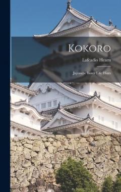 Kokoro: Japanese Inner Life Hints