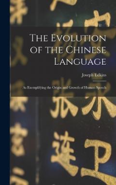 The Evolution of the Chinese Language: As Exemplifying the Origin and Growth of Human Speech