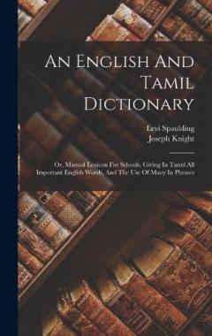 Coperta cărții An English And Tamil Dictionary: Or, Manual Lexicon For Schools. Giving In Tamil All Important English Words, And The Use Of Many In Phrases