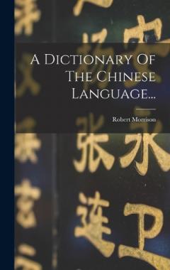 A Dictionary Of The Chinese Language...