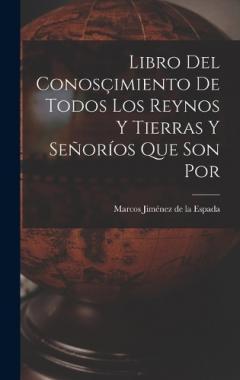 Coperta cărții Libro del Conosçimiento de Todos los Reynos y Tierras y Señoríos Que son por