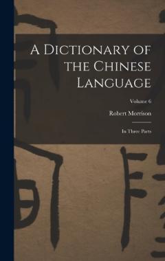 Coperta cărții A Dictionary of the Chinese Language: In Three Parts; Volume 6