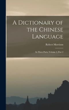 Coperta cărții A Dictionary of the Chinese Language: In Three Parts, Volume 2, part 2