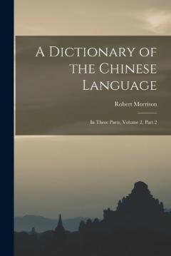 Coperta cărții A Dictionary of the Chinese Language: In Three Parts, Volume 2, part 2