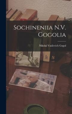 Coperta cărții Sochineniia N.V. Gogolia