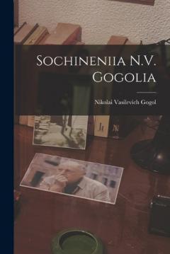 Coperta cărții Sochineniia N.V. Gogolia