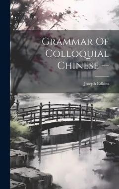 Grammar Of Colloquial Chinese --