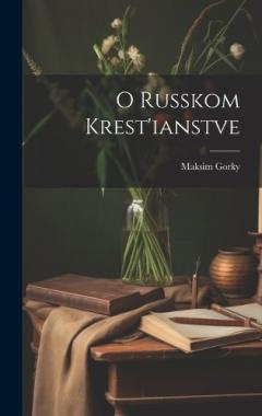 Coperta cărții O russkom krest'ianstve