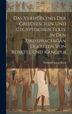 Das Verh(c)þltnis der griechischen und (c)þgyptischen Texte in den zweisprachigan Dekreten von Rosette und Kanopus