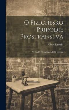 O fizichesko prirodie prostranstva: Perevod s niemetskago G.B. Itelsona