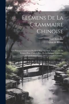 Coperta cărții Élémens De La Grammaire Chinoise: Ou Principes Généraux Du Kou-wen Ou Style Antique, Et Du Kouan-hoa, C'est-à-dire, De La Langue Commune Généralement Usitée Dans L'empire Chinois...